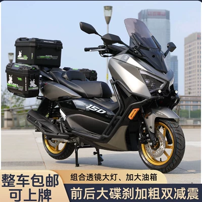 2026 New Model ABS Mengshi Fourth Generation Water-Cooled 150cc Scooter, National Standard IV, Electric Injection Fuel ADV Touring Motorcycle