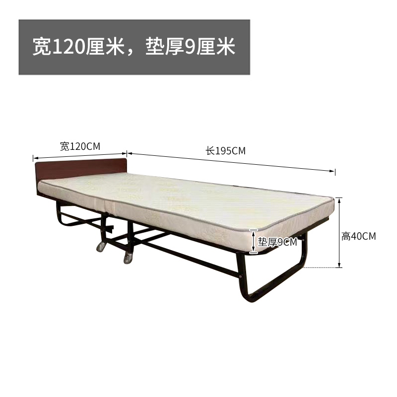 シングルホテルベッド折り畳みベッド家庭用オフィス昼休み昼寝臨時ベッド簡易月嫂付き添い雲|undefined