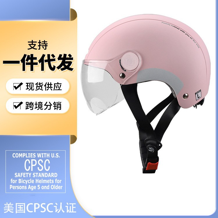 Manufacturers supply electric car helmet sunscreen battery motorcycle men's and women's half helmet lightweight new GB certification 3C helmet