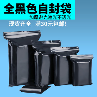 ��ɫ�Է����͸����ɫ�ܷ��ڹ�ä���Է���Ӻ��[˽���b��ɫ��ڴ�