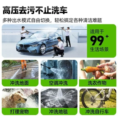 Car washing machine | Cleaning Machines, High-Power Floor Cleaning and