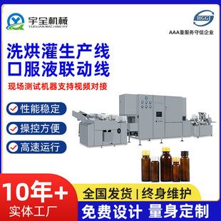 �����ڷ�Һϴ������a�� �ڷ�Һ�Ӿ� �Ԅ�܈�w�C Һ�w���b�C