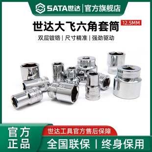���_���w��Ͳ1/2��������Ͳ�^12.5mm���^13-16-17-19-21-24mm����