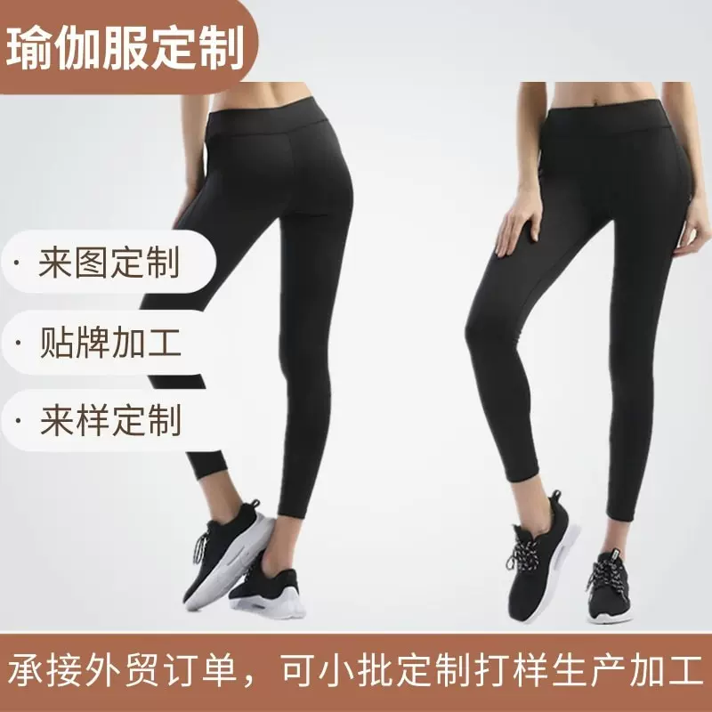 2024SKINS代加工春秋运动紧身高腰塑身九分运动跑步健身瑜伽服裤