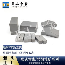 YG11C/YG10C�u䓵��^�V���uⒺϽ�С�L�l�Ͻ�Ƭ�����L�l