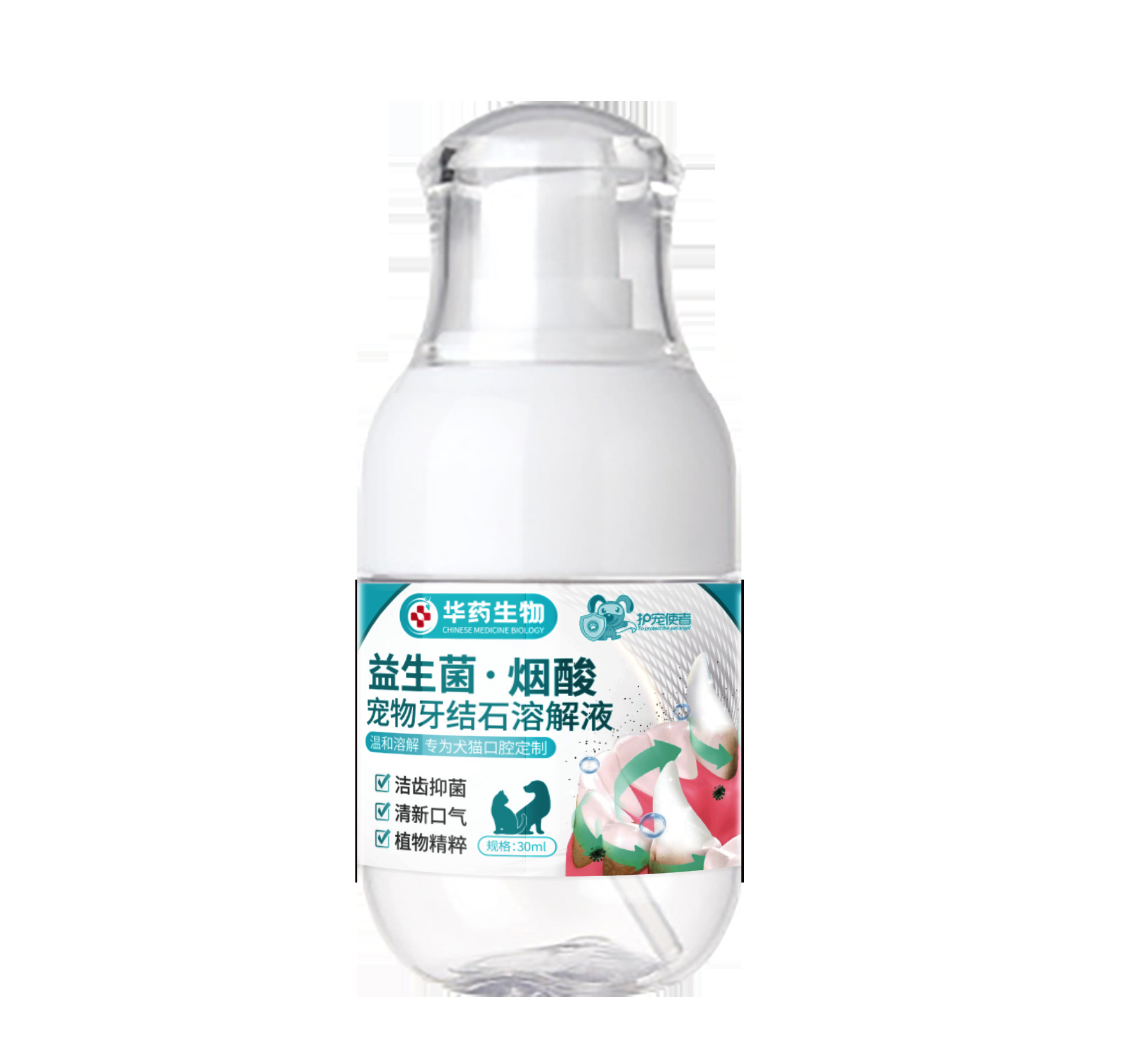 宠物牙结石溶解液 / 1