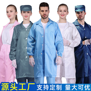 Anti-static Clothing Dust-free Women's Electronics Factory Workshop Work Clothing Protective Work Clothing Men's and Women's Long White Blue