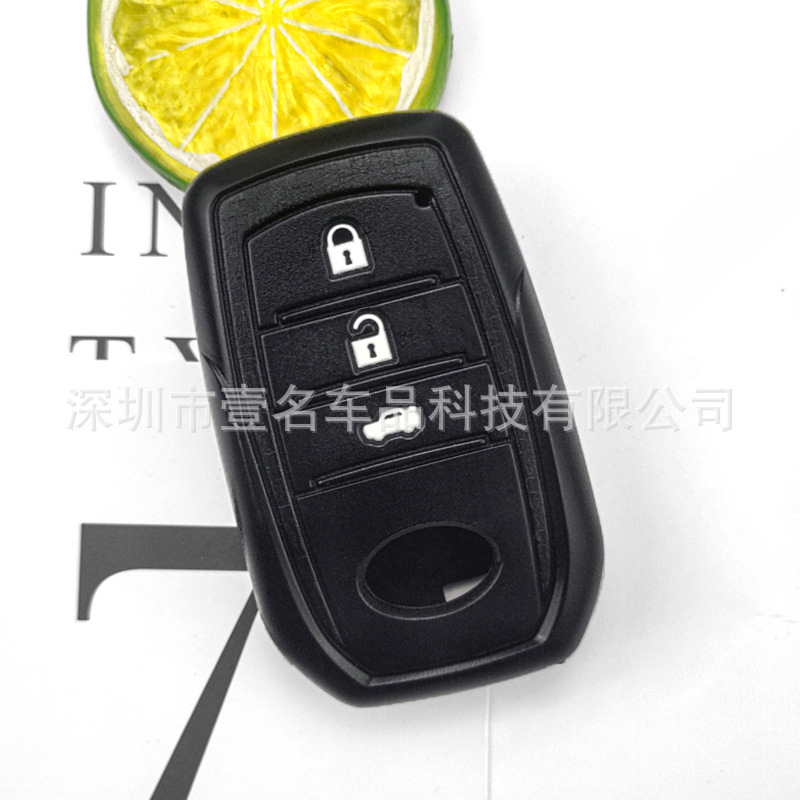 适用丰田钥匙套汉兰达卡罗拉普拉多荣放雷凌RAV4凯美瑞遥控器包壳