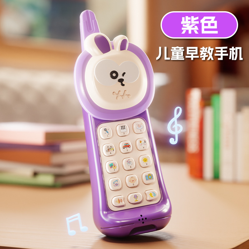 早教手机1-3岁儿童早教音乐大哥大电话宝宝启蒙小鹿益智仿真手机|undefined