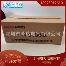 �Ϻ����\��s�����|�K���^���\10KV���g���^15KV���g3*25-50mm