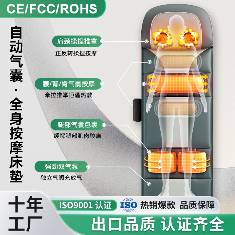 電気マッサージ器多機能全自動マッサージパッド頸椎背中腰家庭用揉みほぐしエアバッグマッサージマットレス|undefined