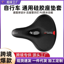 自行车灯;其他骑行用品;野营/露营灯