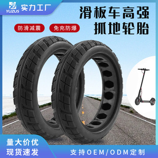 Factory direct supply M365 electric scooter solid tire 8.5 inch hollow explosion-proof rubber solid tire
