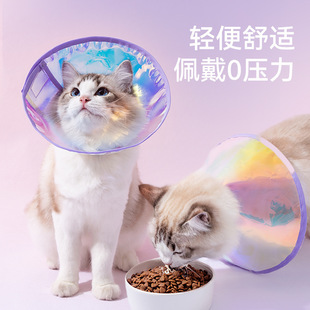 Pet Elizabeth Ring Cat Dog Collar Cartoon Soft Cosmetic Headgear Postoperative Anti-licking Cat Dog Ring Supplies