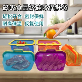 保鲜盖;厨房用品配件;蛋糕模