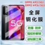 钢化覆盖全屏防爆手机膜