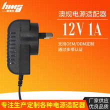 19V0.6A�ߵؙCEN60335CEGS��ҎSAA�ձ�PSE�n��KC����UC�Դ�m����