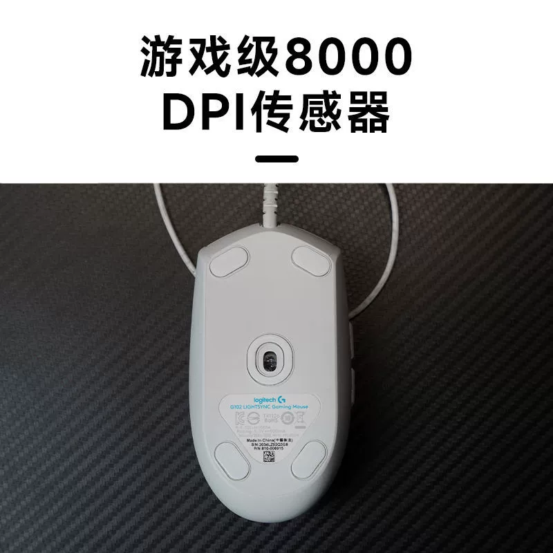罗技 Mouse, gaming laptop, G102, G102