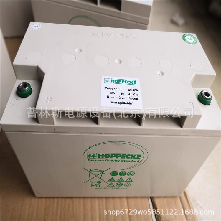 HOPPECKE荷贝克蓄电池HC121200/12V35AH免维护胶体蓄电池 现货