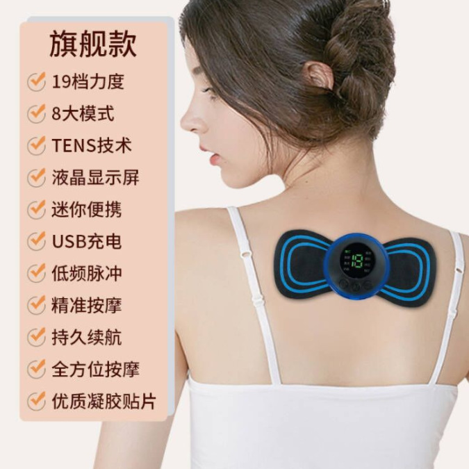 スマートemsミニ全身マッサージ貼付便式頚椎マッサージ器電気経絡パルス頚椎マッサージ器|undefined