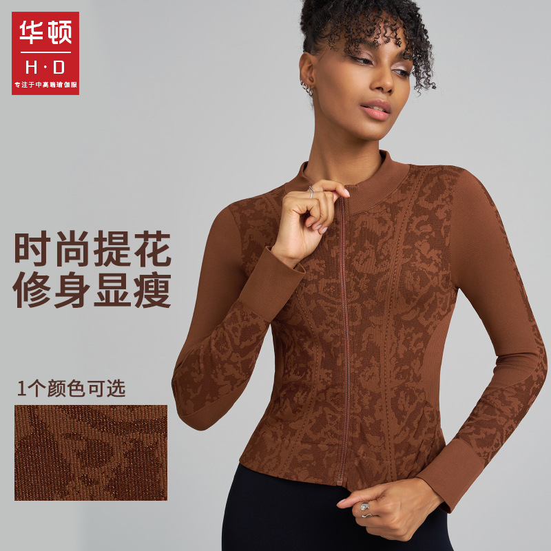 Wharton Slimming Tight-Fitting Sports Top, Fashionable Jacquard Yoga Top, Long-Sleeved Sports Running Pilates Fitness Clothing