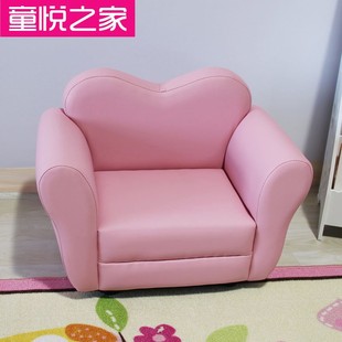 Children's Sofa Kindergarten Early Education Reading Area Corner Baby Single Seat Princess Boy Girl Small Chair Kidsren's Room