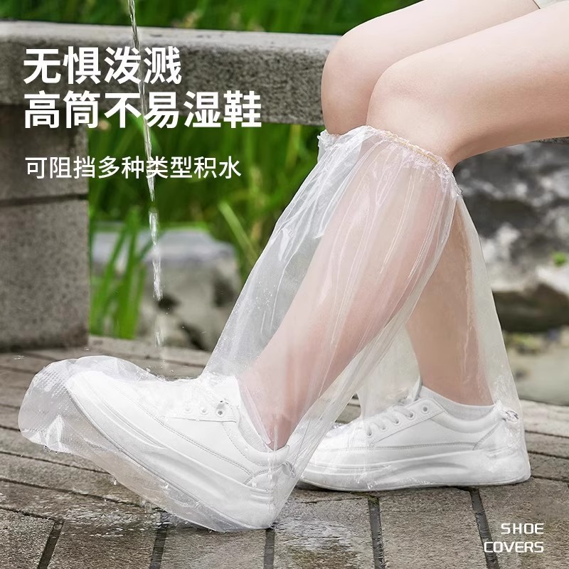 使い捨てレインシューズカバー 大人用 子供用 アウトドア旅行用 厚手 防水 防滑 レインシューズカバー|undefined