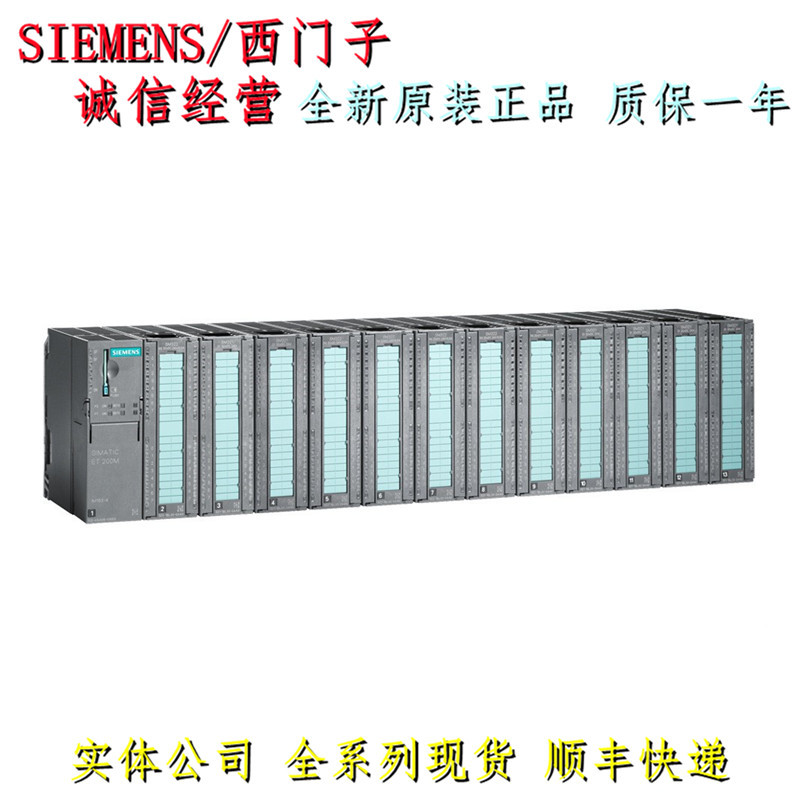 6ES7321-7BH01-0AB0西门子SM321 16DI模块6ES7 321-7BHO1-OABO