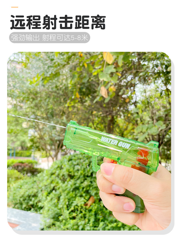 炫酷迷你水枪_05.jpg
