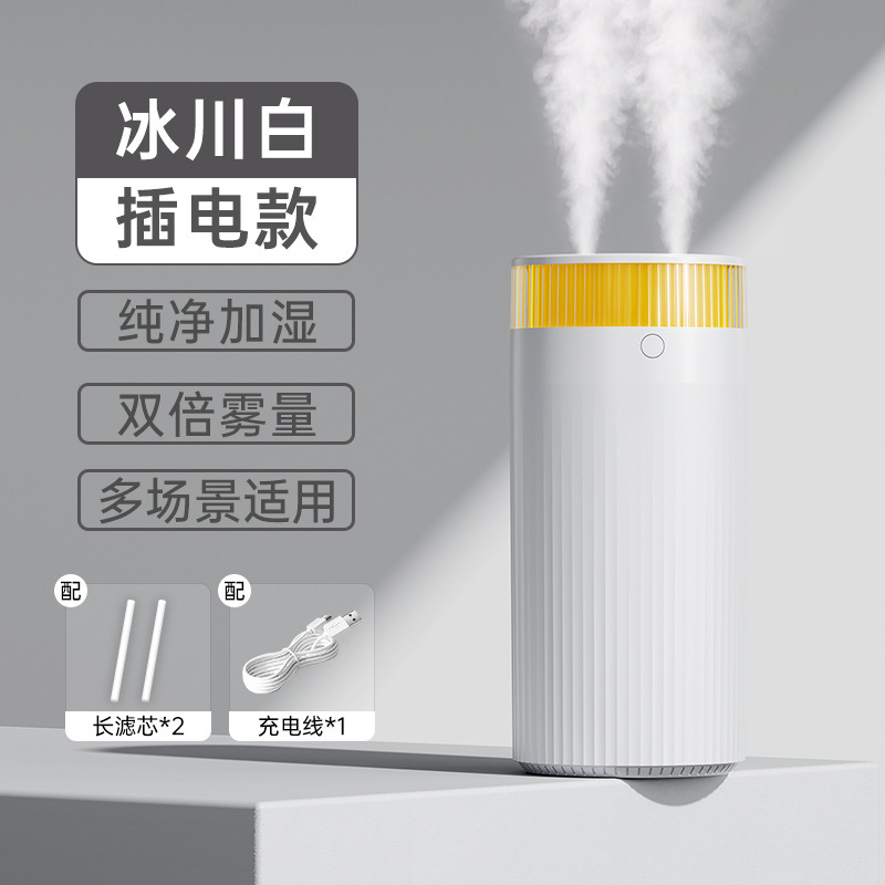 5L大容量ダブル加湿器usb家庭用静音寝室オフィス小夜灯デジタル加湿器卸売り|undefined