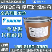 PTFE M-18 �ձ���� POLYFLON �Ҹ�ģ���� �͏��Ꮚ�|260 �ܷ��