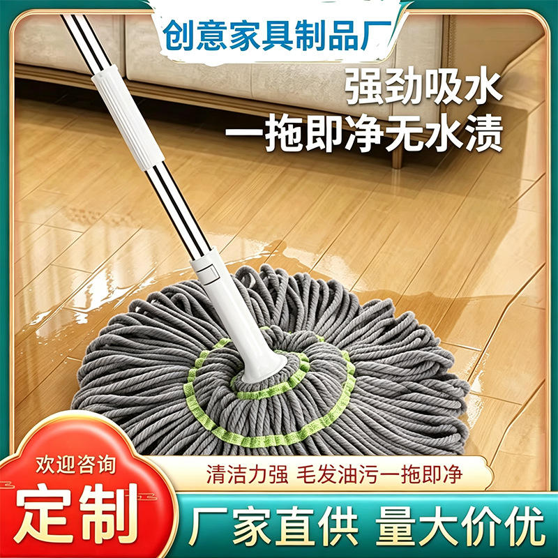 Hand-free Self-wringing Water Mop New Style Household Rotary Microfiber with Bucket for Lazy People Wash-free Absorbent Mop