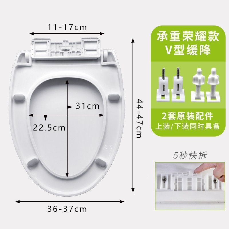 便座ユニバーサル家庭用便座ポンプ便器カバー厚みのある昔ながらの U 字型便座トイレアクセサリー|undefined