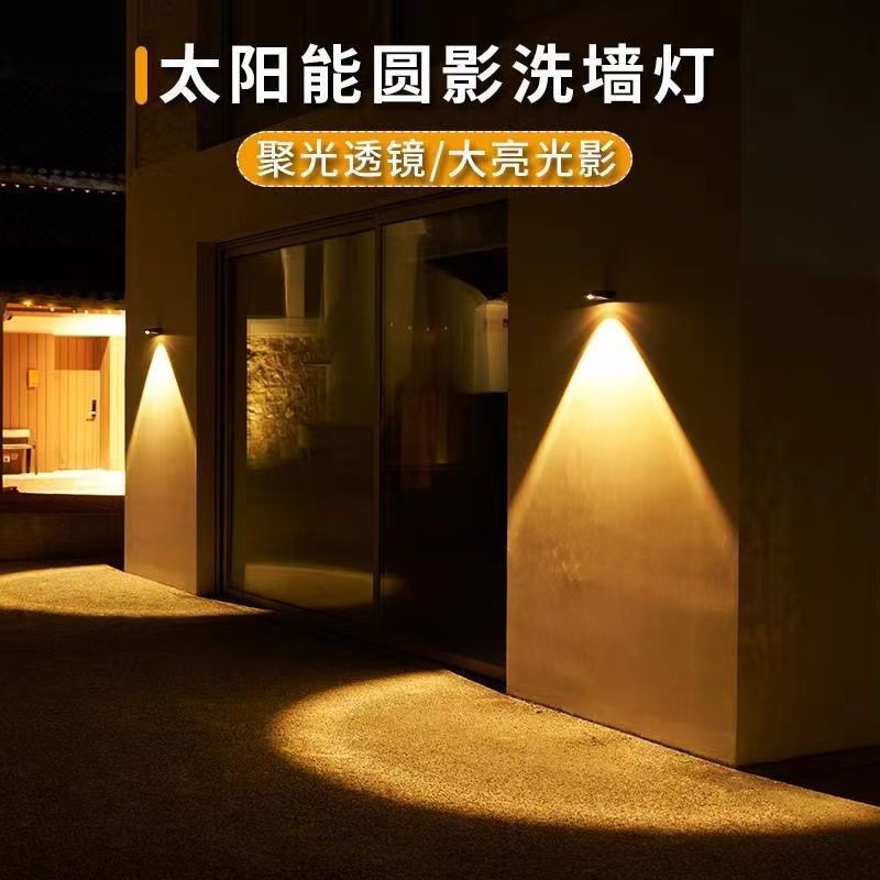 Solar Outdoor Wall Lamp Courtyard Garden Balcony Courtyard Layout House Entrance Spotlight Outdoor Wall Washer Lamp