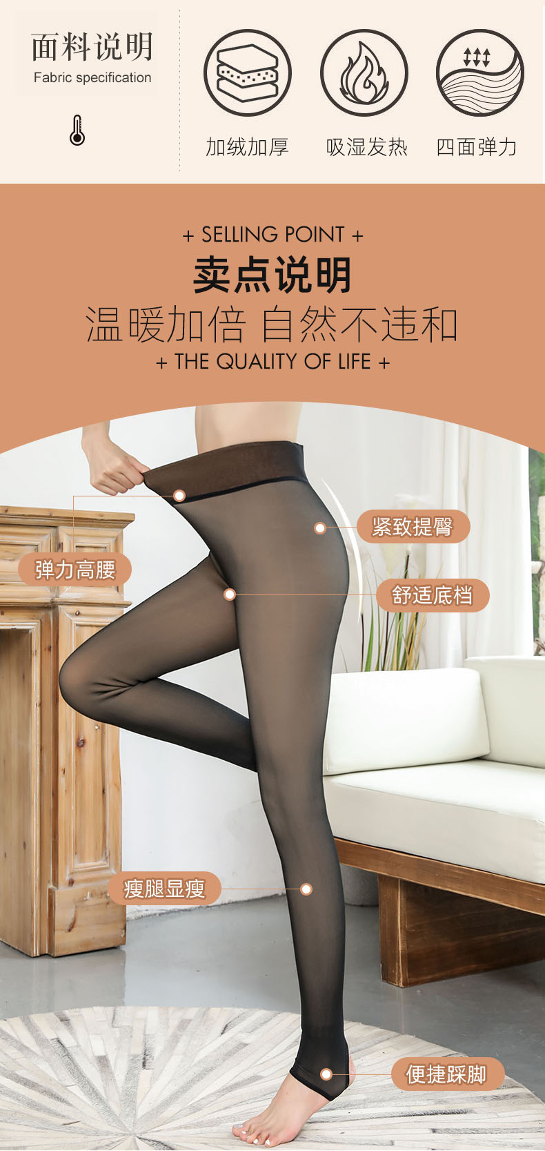 假透肉羊绒外穿一体裤