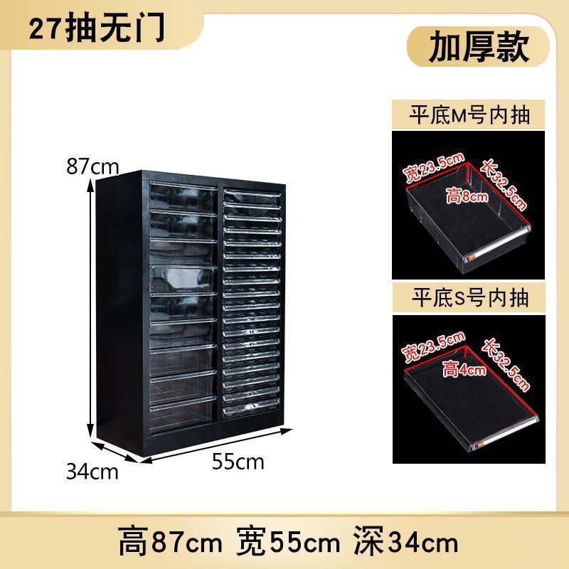 多层加厚A4文件柜抽屉式美甲店透明收纳柜甲油胶灌装分类柜子家用|undefined