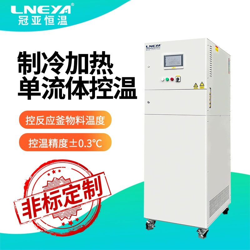 Интеллектуальный контроль температуры высокои низкой температуры циркулирующее устройство Промышленный эксперимент, интегральный термостат, холодное и тепловое масло, машина для ванны