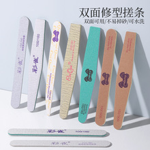 彩雀美甲搓条指甲锉砂条耐磨不掉砂打磨修型双面可水洗工具耐用