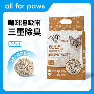 Afp Coffee Grounds Five-In-One Mixed Tofu Cat Litter Activated Carbon Deodorization Low Dust Fast Clumping Bentonite 6 Jikai