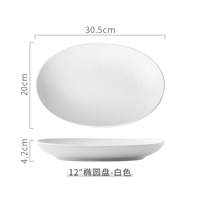 12inch 타원형 딥디쉬 화이트