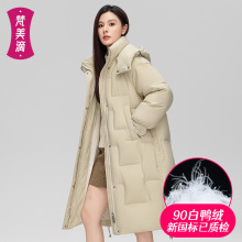 【新国标】2025冬全年龄90鸭绒中长款羽绒服外套连帽开衫中高端女