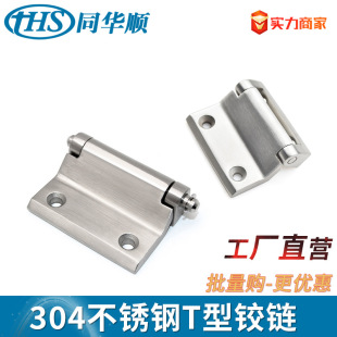 ͬ�A�CL121 304���P�T���q朹������퓹��I�Cе�O���T���q�