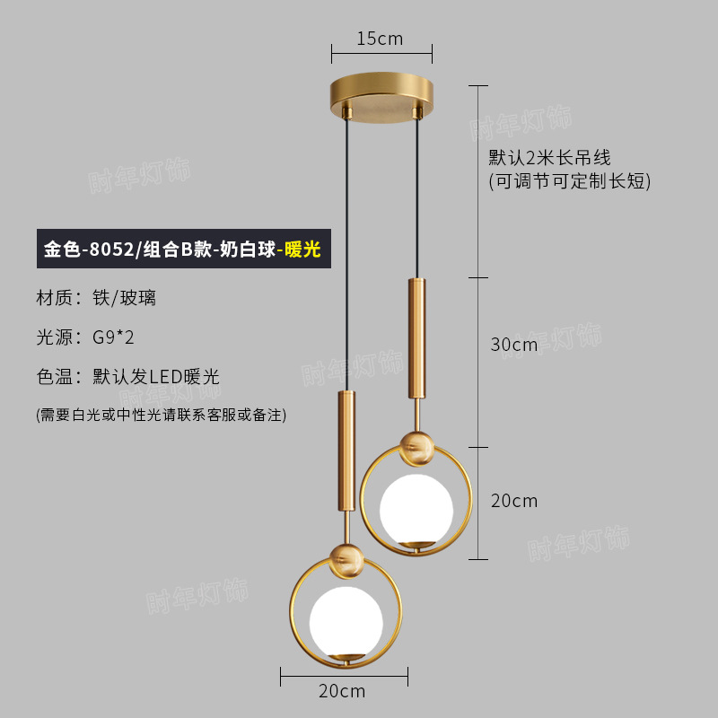 황금 8052/조합 B/우유 흰색 ball-20cm 반지-따뜻한 빛