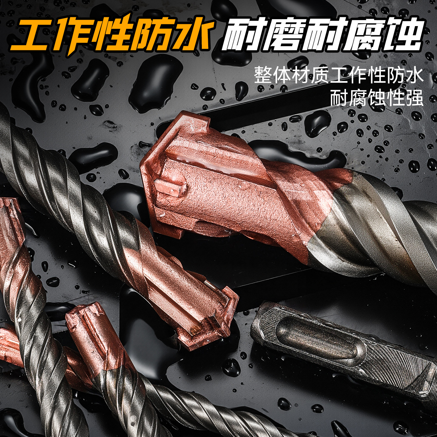 Conjunto completo de martillo eléctrico de hormigón fabricante de broca de martillo eléctrico de cuatro bordes de aleación de doble pozo de doble ranura de mango redondo alargado broca de martillo eléctrico