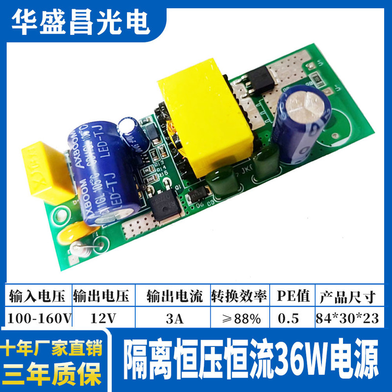 Led Driver Power Supply Cabinet Power Supply 12V Constant Current Constant Voltage Power Supply Stage Light 12V Light Strip Light Box Driver Power Supply Led Driver Power Supply Cabinet Power Supply 12V Constant Current Constant Voltage Power Supply Stage Light 12V Light Strip Light Box Driver Power Supply