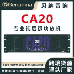Заводской прямой усилитель мощности CA20, двухканальный свадебный динамик, профессиональный сценический усилитель KTV, мощный усилитель чистой мощности