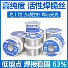 �����Ӹ߼��Ⱥ��a�z63%���늹�����0.6 0.7 0.8mm����ϴ���a�z