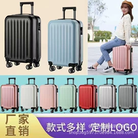 旅行箱;儿童拉杆箱;化妆箱