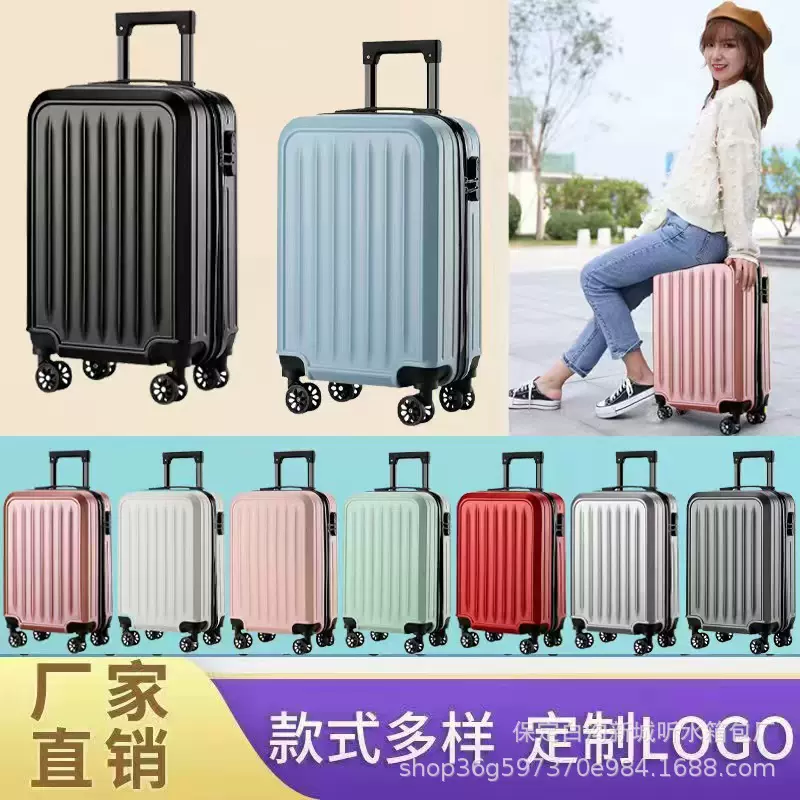 厂家直销20寸竖款休闲轻便万向轮旅行箱行李箱登机箱印制logo