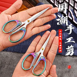 家用剪刀;厨用剪刀;修枝剪